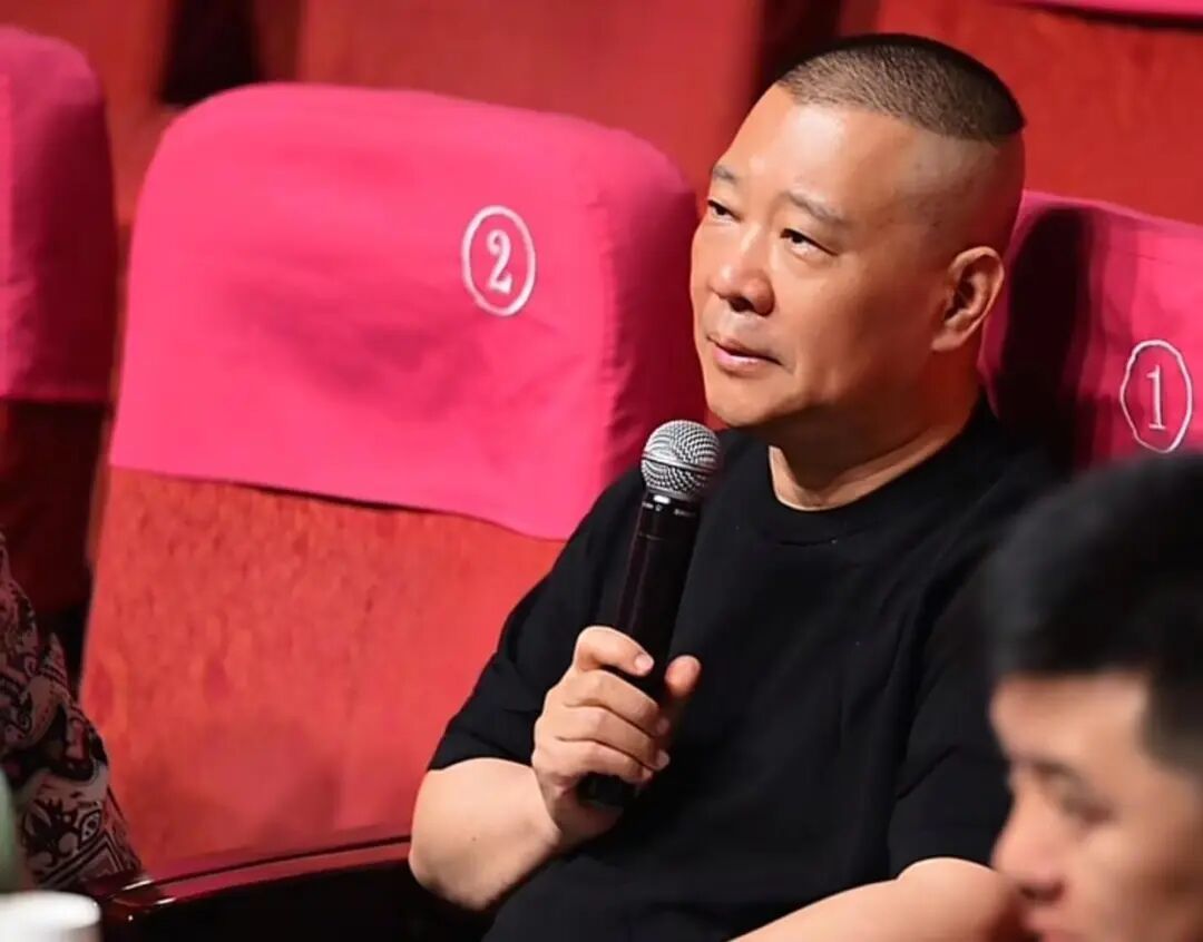 德云社