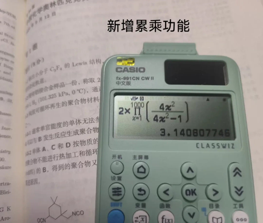 双11前买CNX还是CW II?卡西欧计算器的合规、价格线、仿品三本账,一次摊平