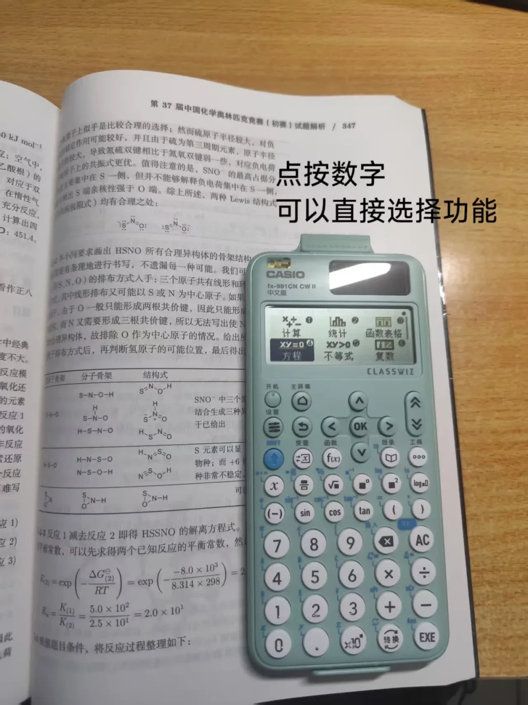 双11前买CNX还是CW II?卡西欧计算器的合规、价格线、仿品三本账,一次摊平