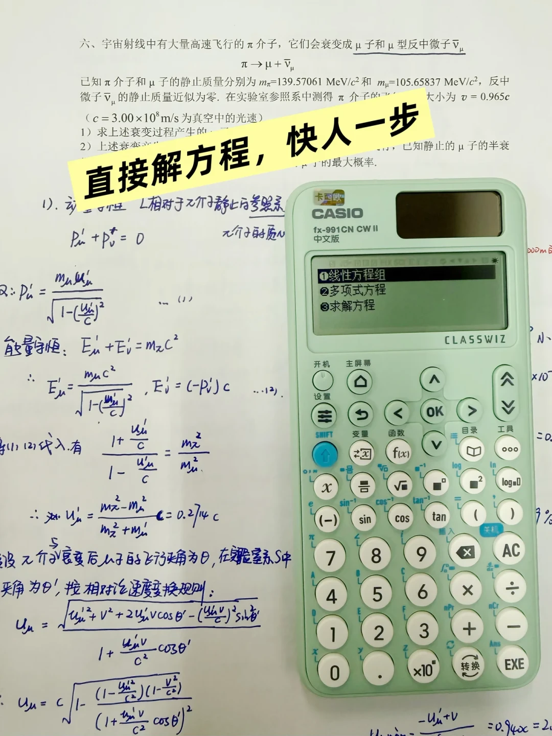双11前买CNX还是CW II?卡西欧计算器的合规、价格线、仿品三本账,一次摊平