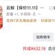 云鲸十周年新机踩着双11到店：履带热活水+双机械臂到底行不行，先对完