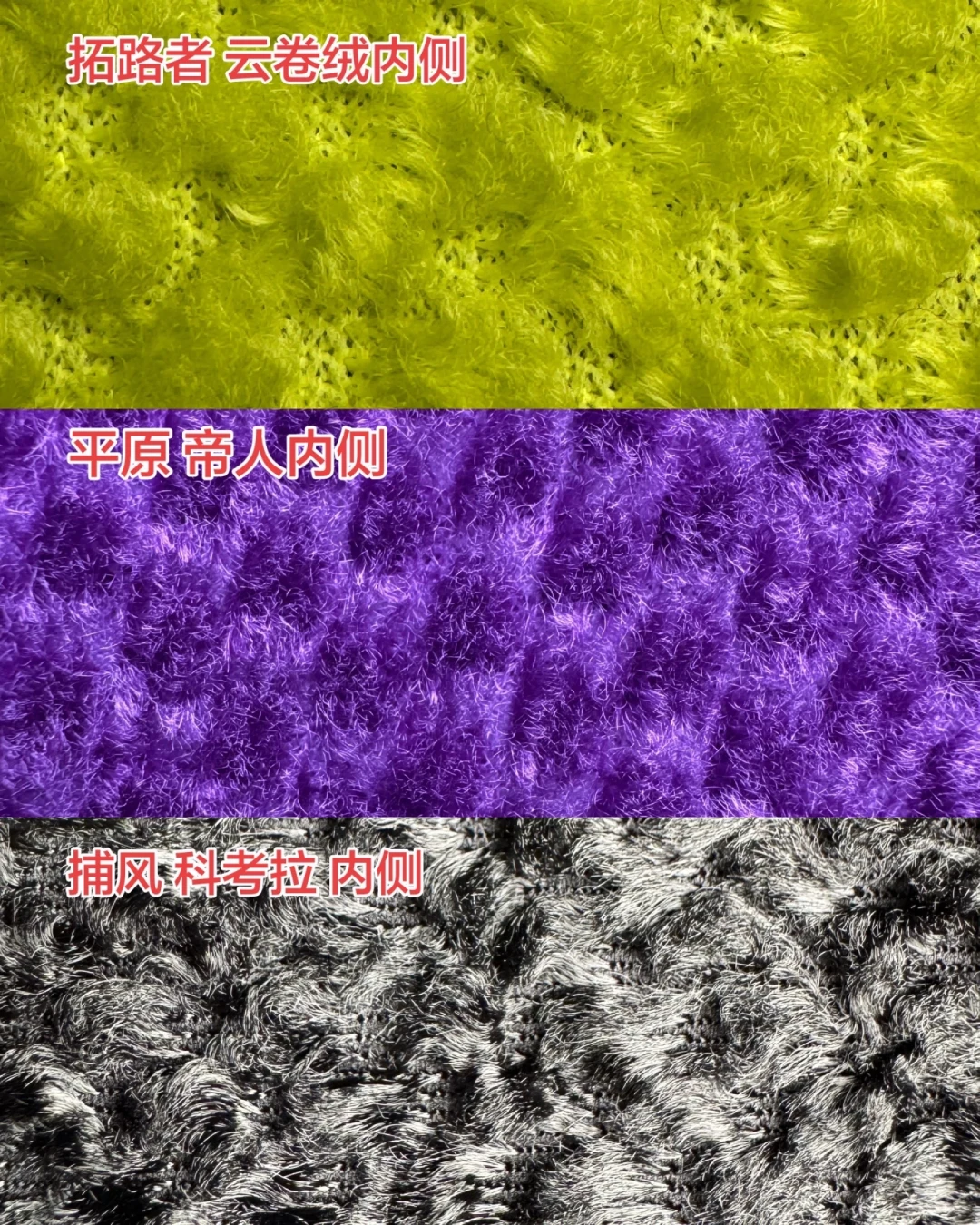 云丘山熔断夜,满屏泥腿子战报:双11第一件跑山装备,先别急着看防水指数