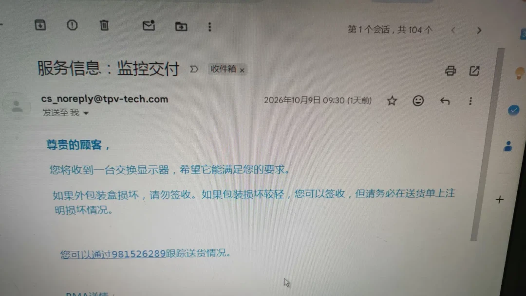 双11想冲AOC的人,先看完这波
