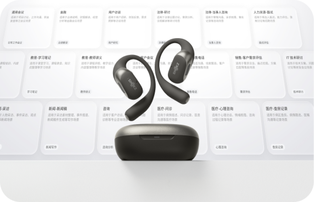 跑步耳机一哥去记会议纪要了:OpenFit 2 AI实测,谁值得冲?