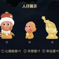泡泡玛特把星星人做成积木：599元的大娃只有148块，10.22发售夜先算清颗粒账再掏钱