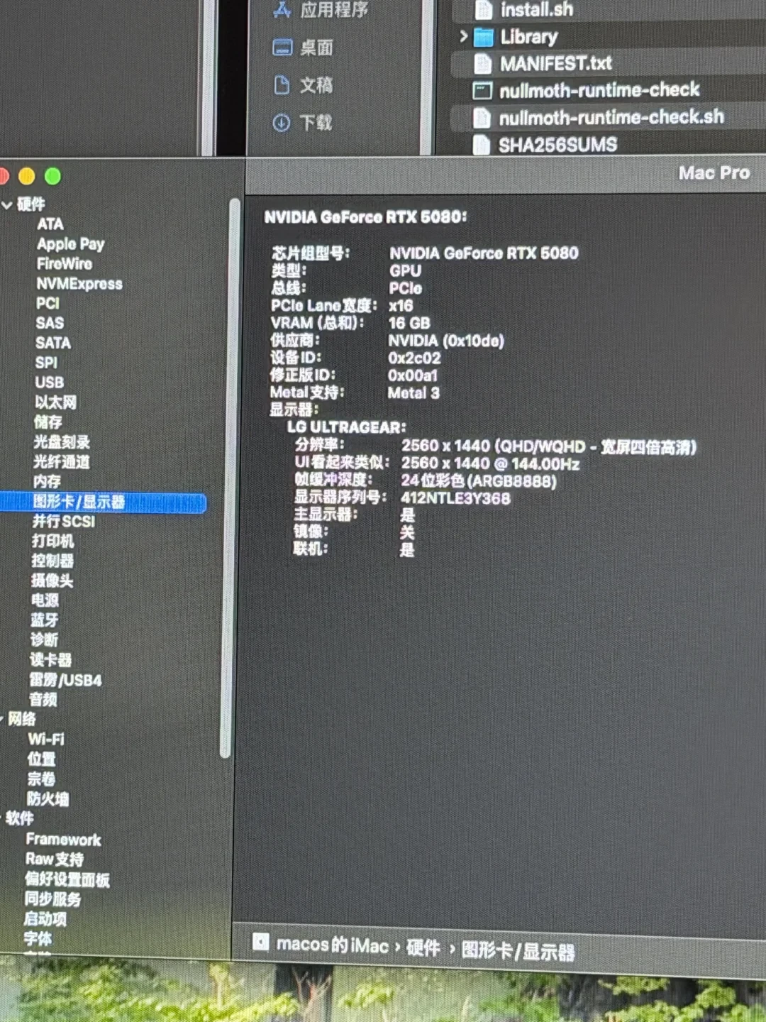 黑苹果没完:反向Rosetta上线,Intel机跑上ARM专属软件
