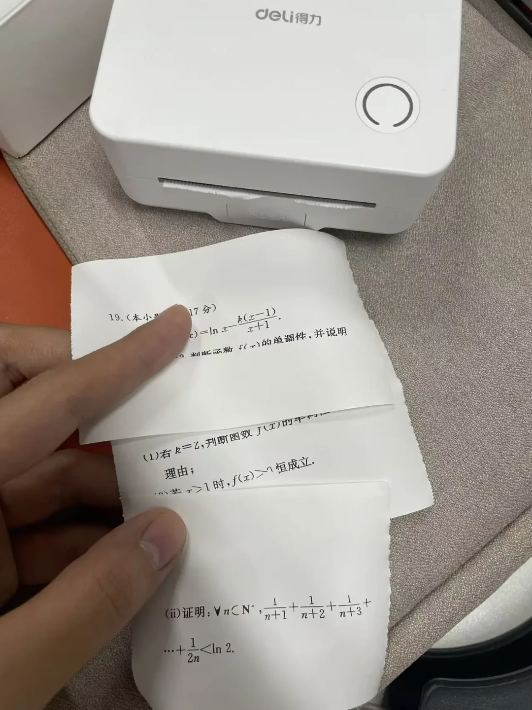 喵喵机的