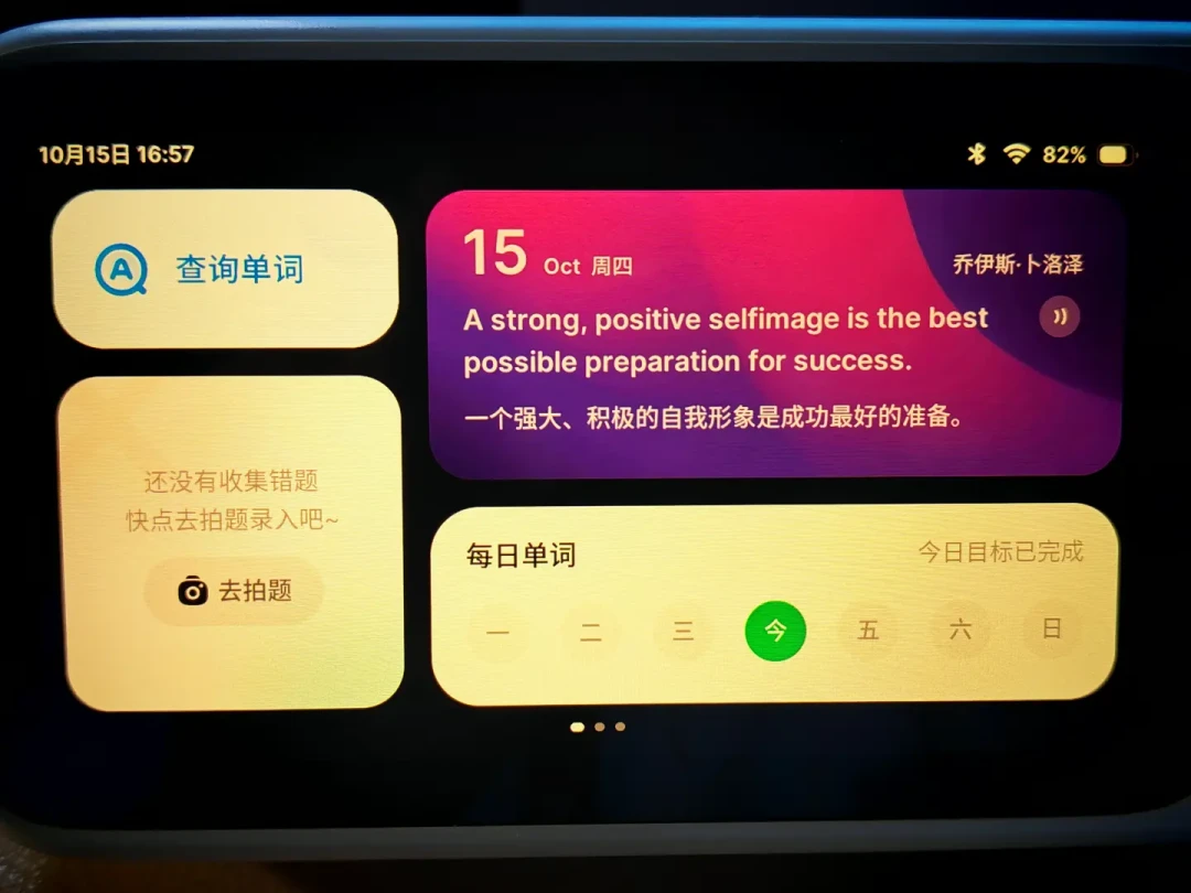 喵喵机的