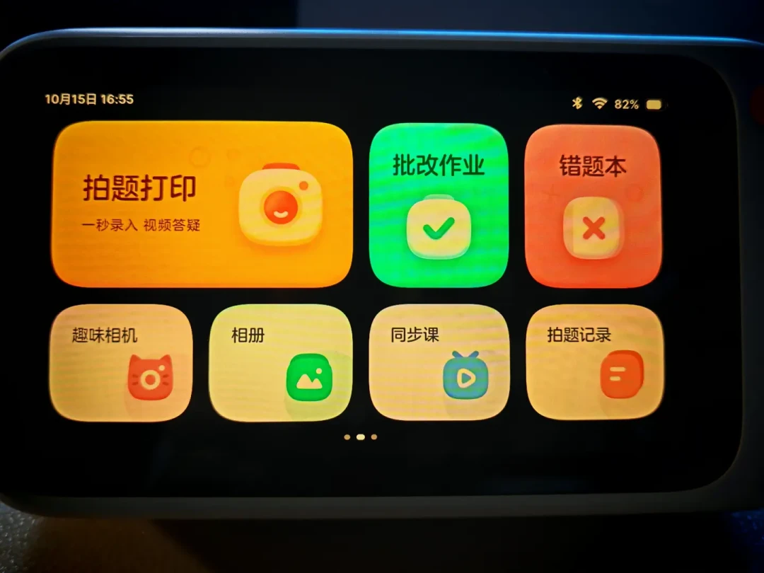 喵喵机的