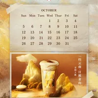 刚上新的「日照金山」成了咖啡因刺客？霸王茶姬的仪表盘早就标好了，只是你不会用