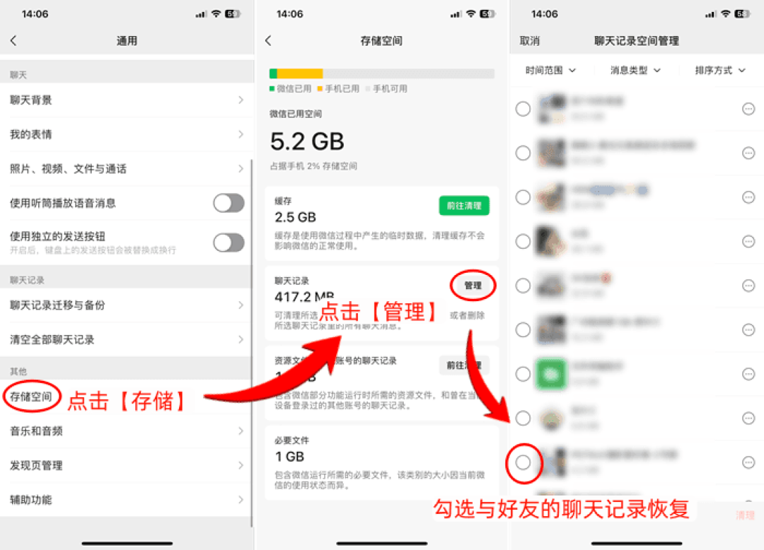 iPhone18 三周激活破 300 万:80G 微信记录的迁移窗口期,三条通道哪条才是对的
