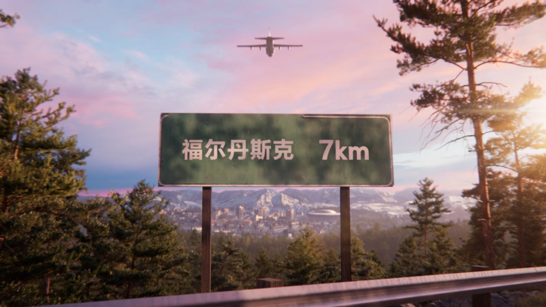 《使命召唤手游》七周年刚开盘：福尔丹斯克锁定11月12日，特长和支援进战场——哪些是官宣、哪些还是悬念，回不回坑先算四笔账