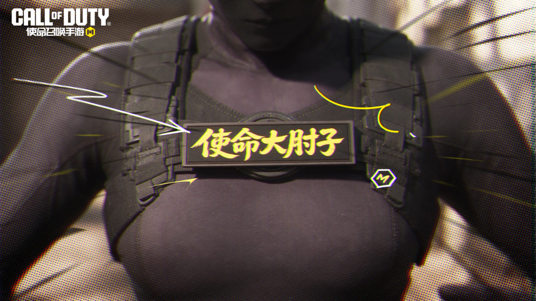 《使命召唤手游》七周年刚开盘：福尔丹斯克锁定11月12日，特长和支援进战场——哪些是官宣、哪些还是悬念，回不回坑先算四笔账