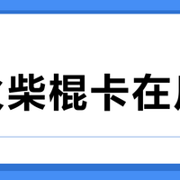 买火柴棍卡在尺码？我把全网试穿记录摊开：欧版版型、A/B体、永远缺的M码
