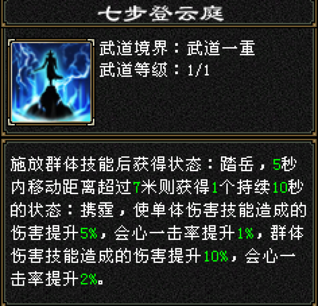 说好的武当技改呢？一年后只等来几张爆料图，评论区吵成两派