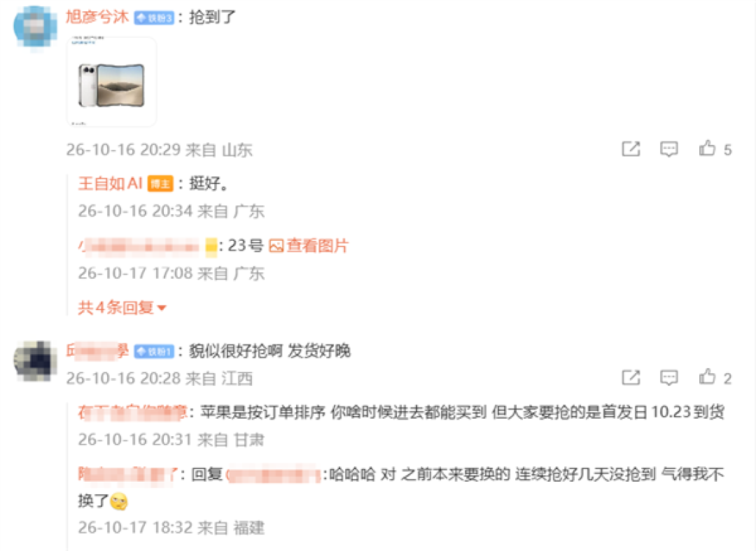 王自如发文:有人抢duo duo吗 这难道不是一种社交活动