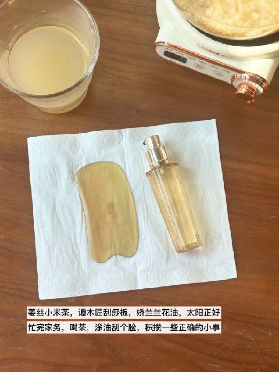 宁静的