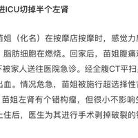 宁静的"暴烈"提拉火了：看着都疼，这功课能抄吗？