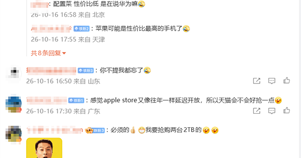 王自如发文：有人抢duo duo吗 这难道不是一种社交活动