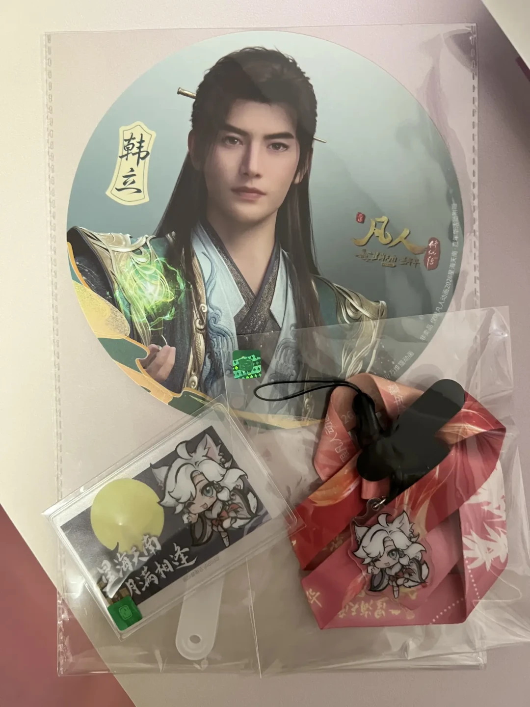 196集被骂