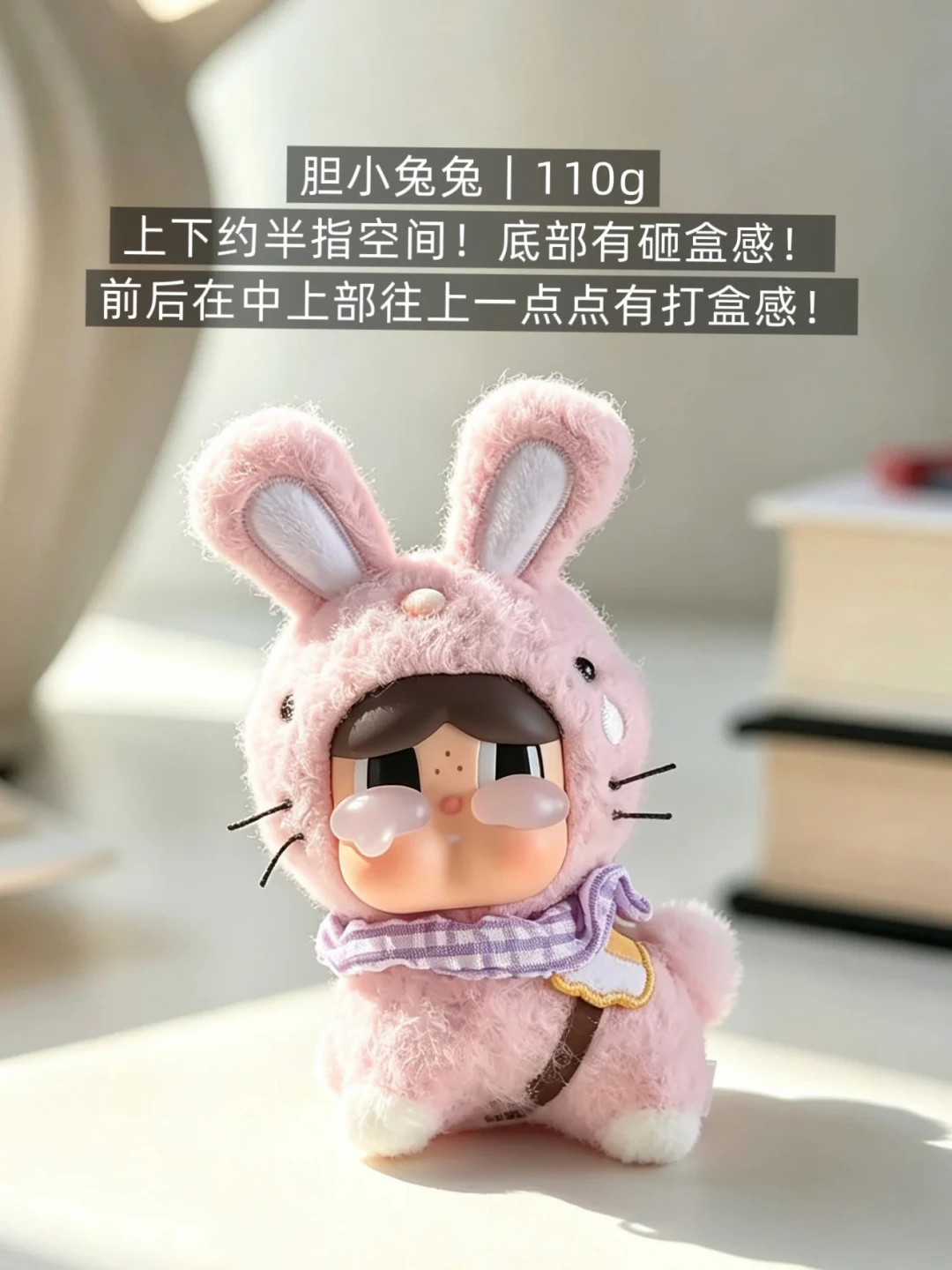 CRYBABY旋转的星光新享实物先到了:手办和挂件同名不同重,三张重量表对不上,10.22开售前先算清这笔账