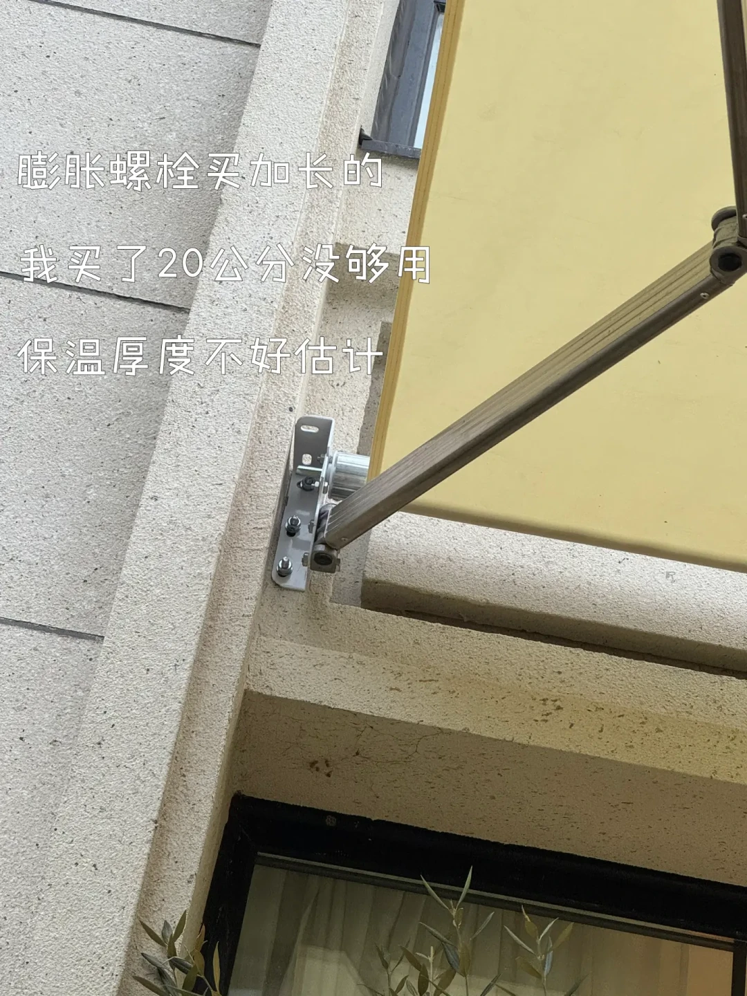 四代宅的露台,第一件事不是封、也不是种花:从200块天幕到1万全盒篷,先买回