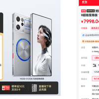 红魔12Pro+三档全越6000元，海报上那500元没到手