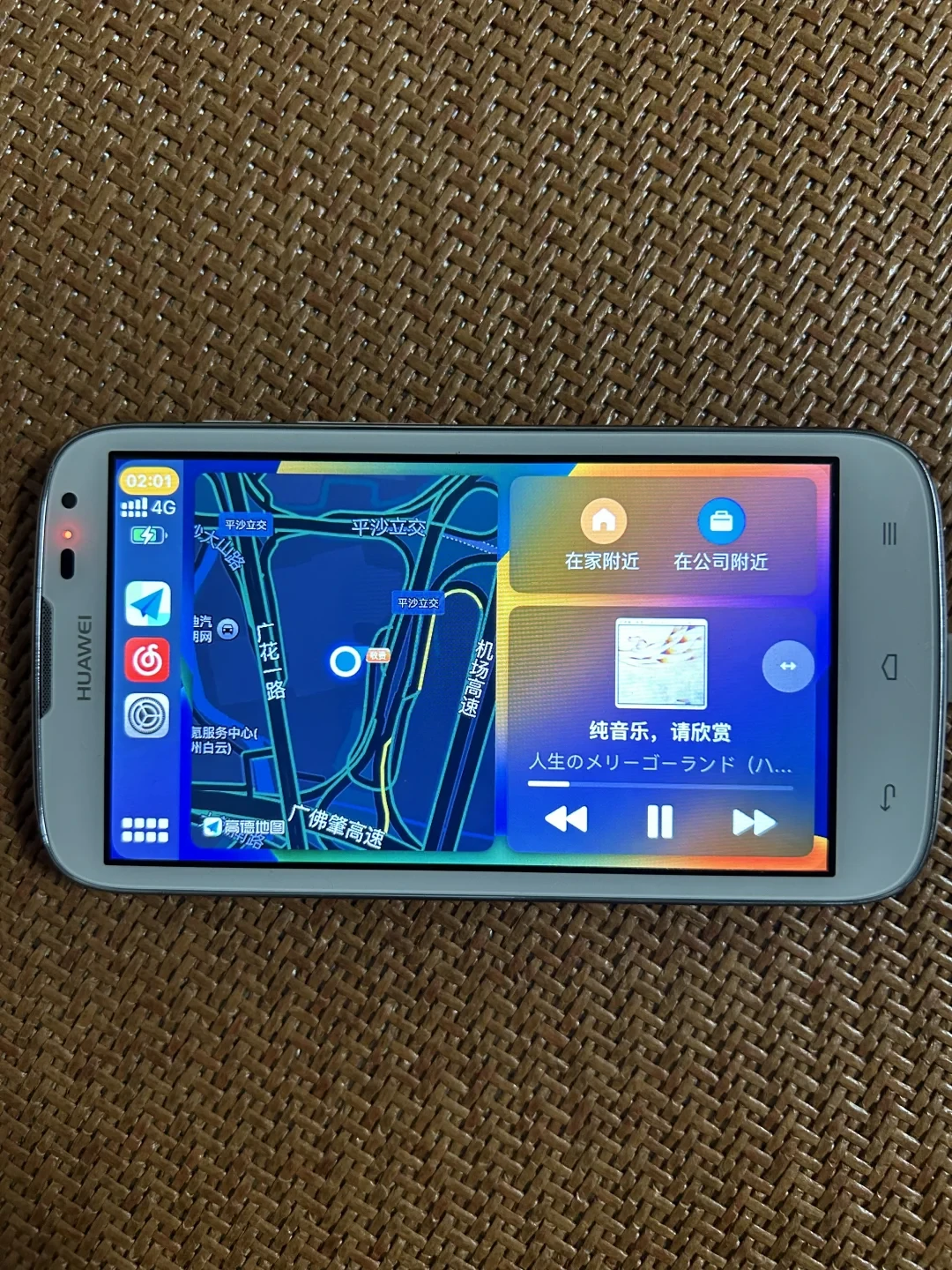 不用盒子!车机装个免费开源App,老安卓大屏秒变CarPlay