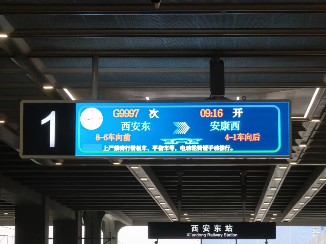 车次要换、车没变:国铁官宣新版车次规定,老前缀的窗口只剩一个多月