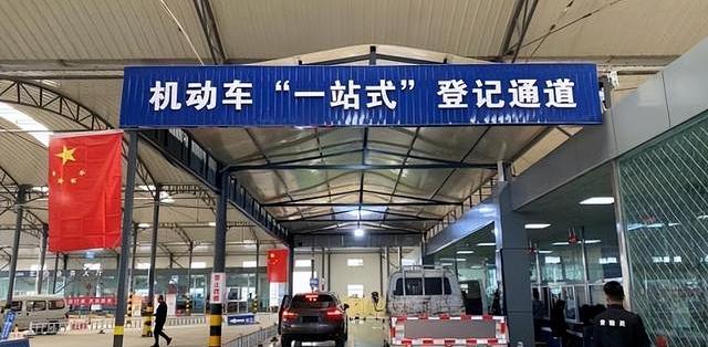 提车前销售说代办上牌1500：扒完12123预查验新政和减半的购置税，我决定自己办，工本费才一百二出头