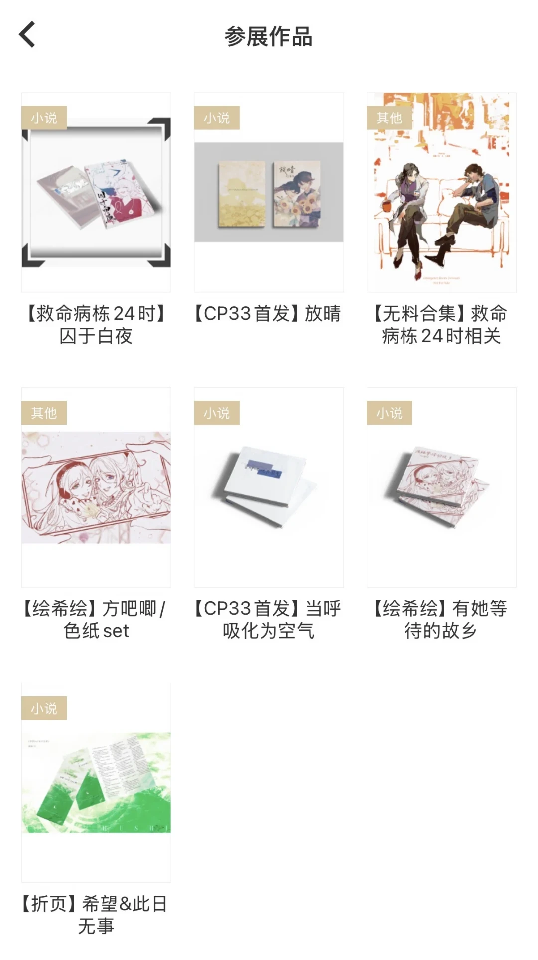 初回收视10.0%:《救命病栋24小时》时隔13年复活,老粉回不回坑,看完这组数字再决定