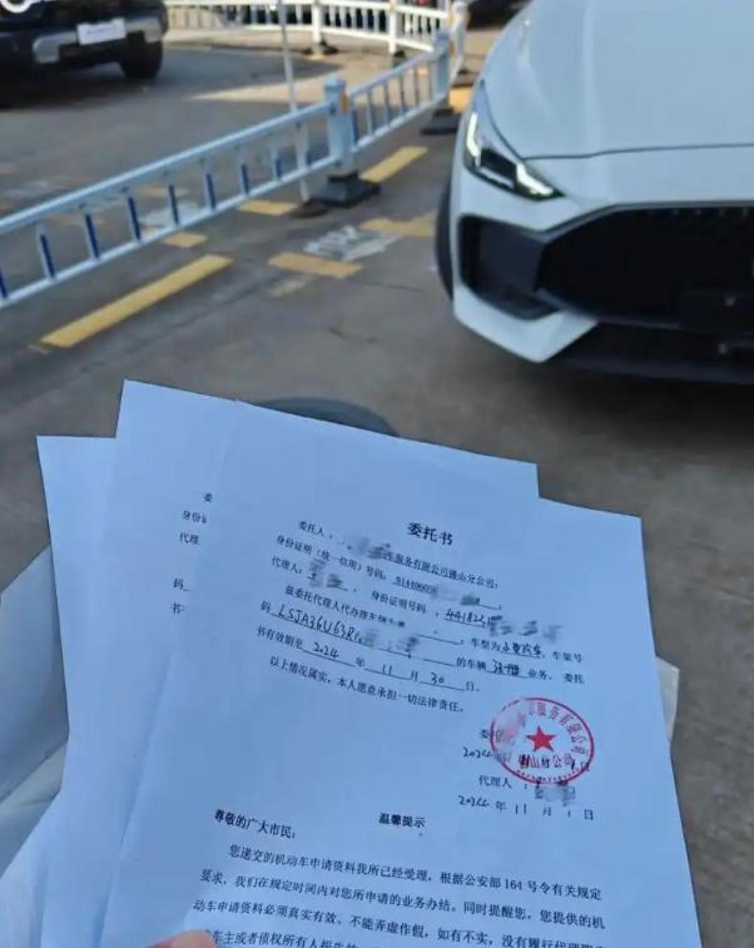 提车前销售说代办上牌1500：扒完12123预查验新政和减半的购置税，我决定自己办，工本费才一百二出头