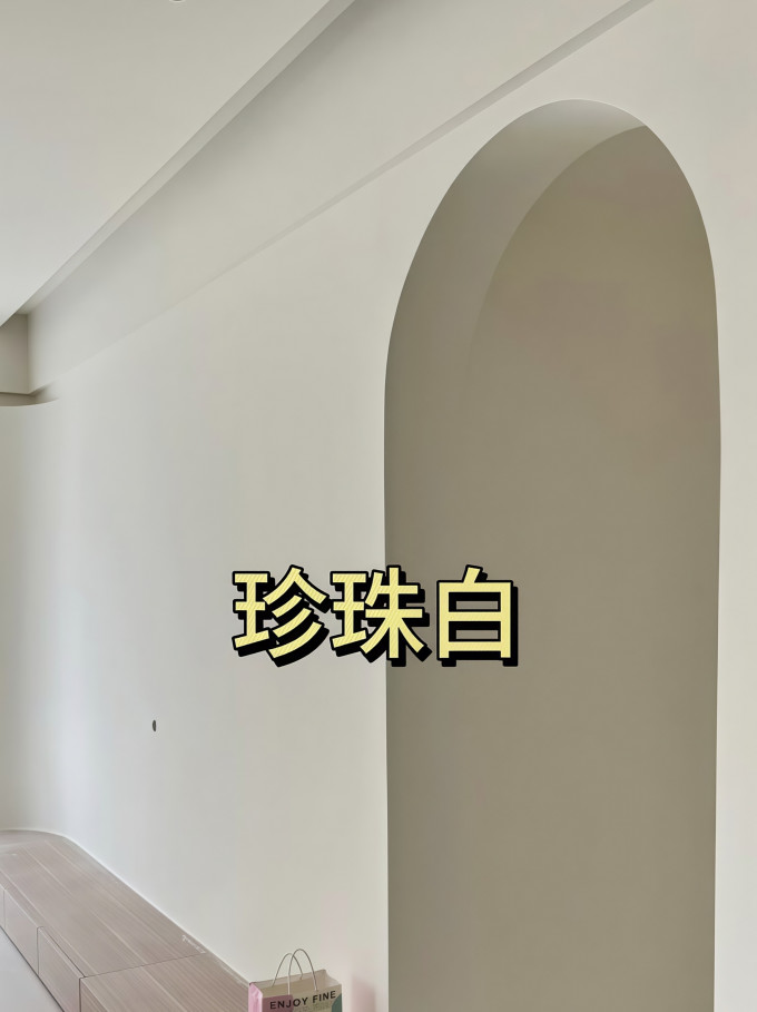装修主材