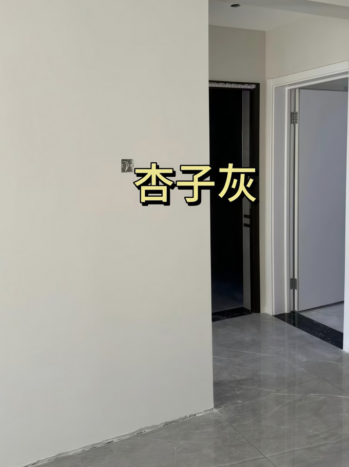 装修主材