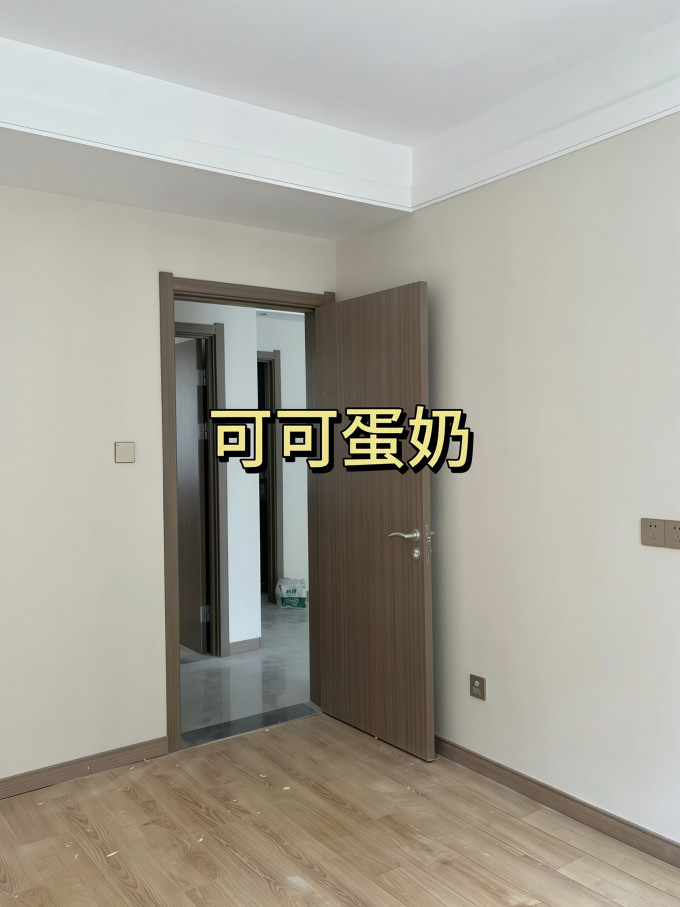 装修主材