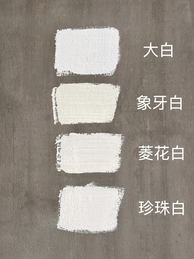 装修主材