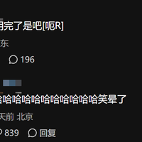 AI女爱豆"官宣怀孕"这5天：公告、道歉、新歌预告，我把B站时间线捋直了