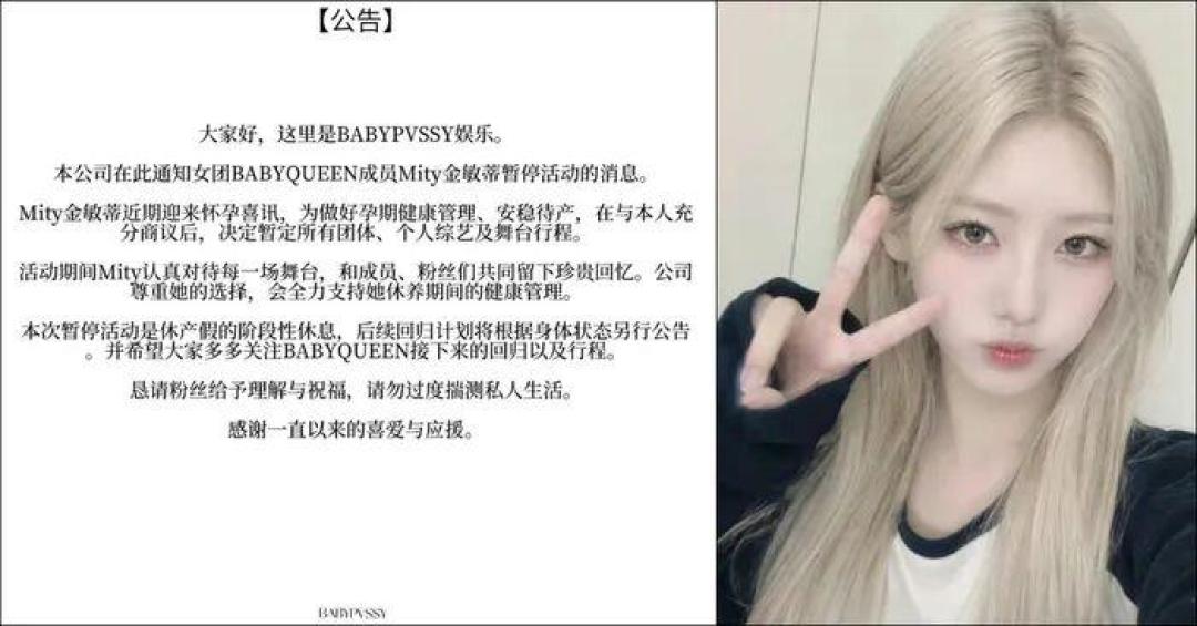 AI女爱豆