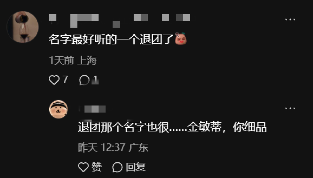 AI女爱豆