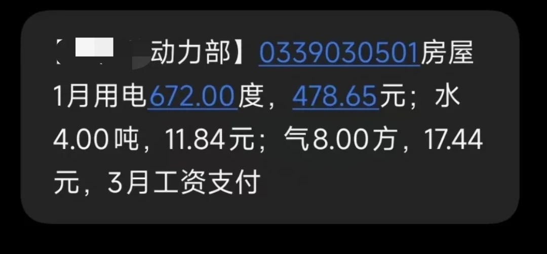 开5小时只升温4度：给娃房间买踢脚线取暖器，先算这三笔账