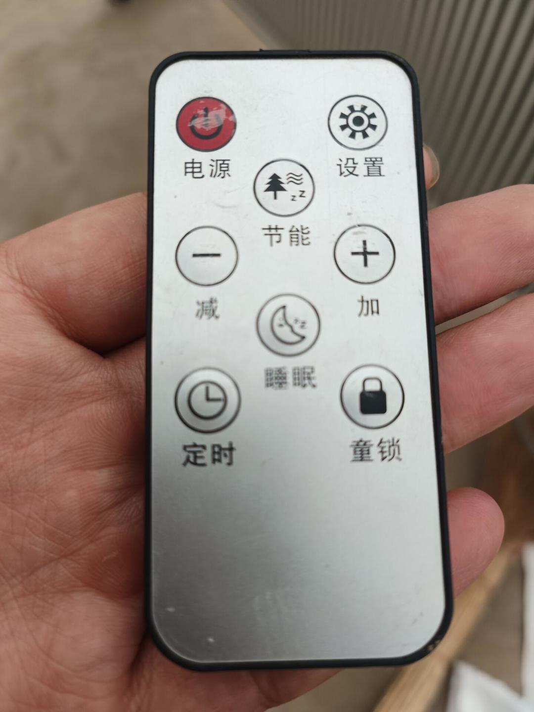开5小时只升温4度：给娃房间买踢脚线取暖器，先算这三笔账