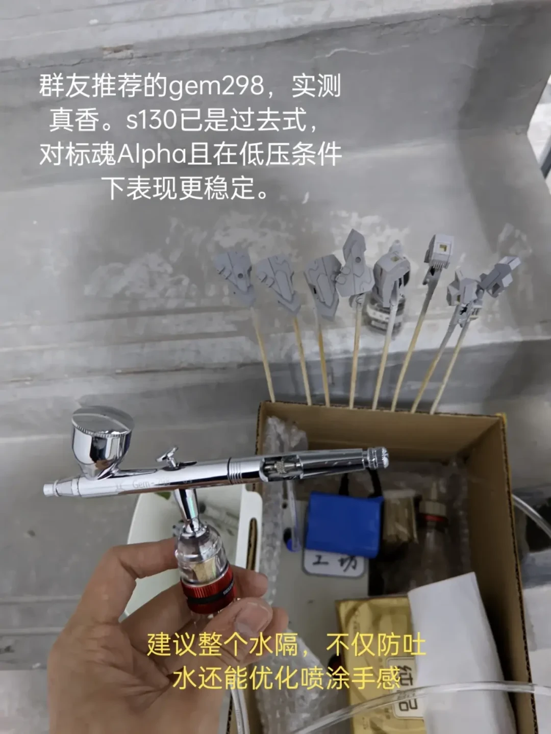 橘皮、起砂、流漆、粘毛:模型喷涂翻车,当场确诊