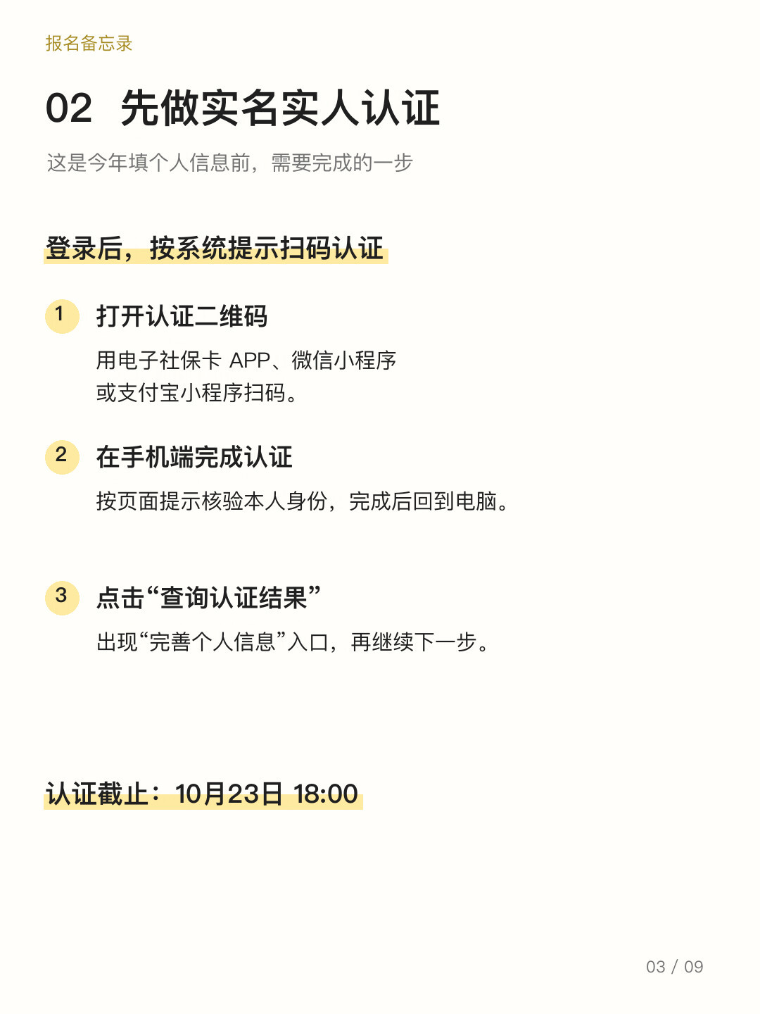 小红书疯藏的