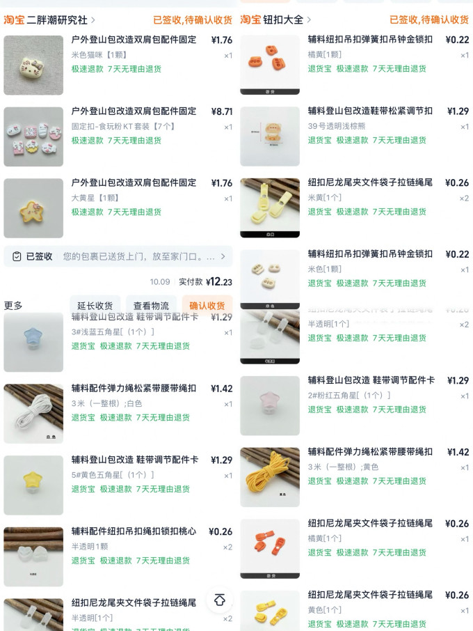 迪卡侬旅行背包