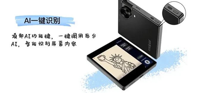 999 元能买到啥？酷派小方块，一台不像手机的 AI 手机