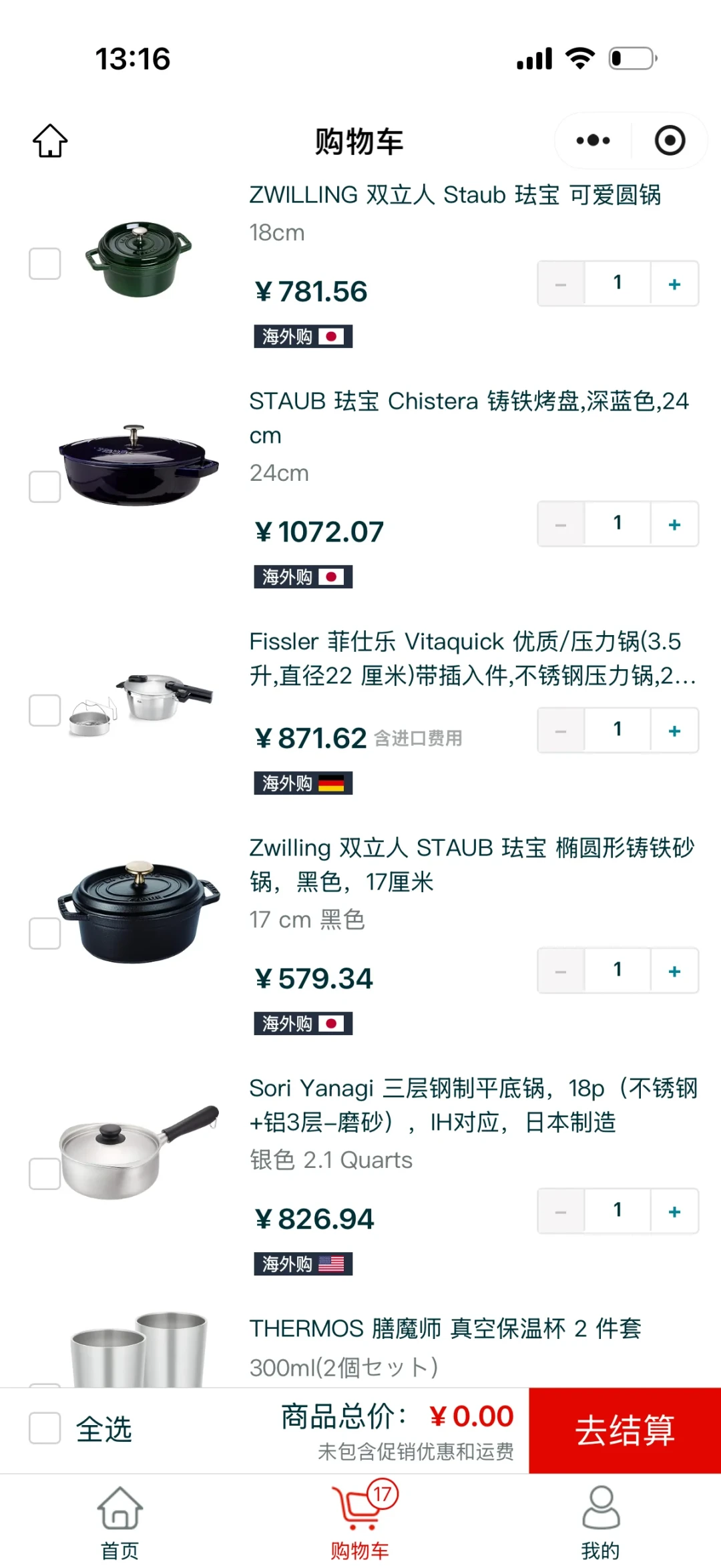 「今天要是涨价还没让你补呢」:赶海节收尾,先把这4个售后动作跑完