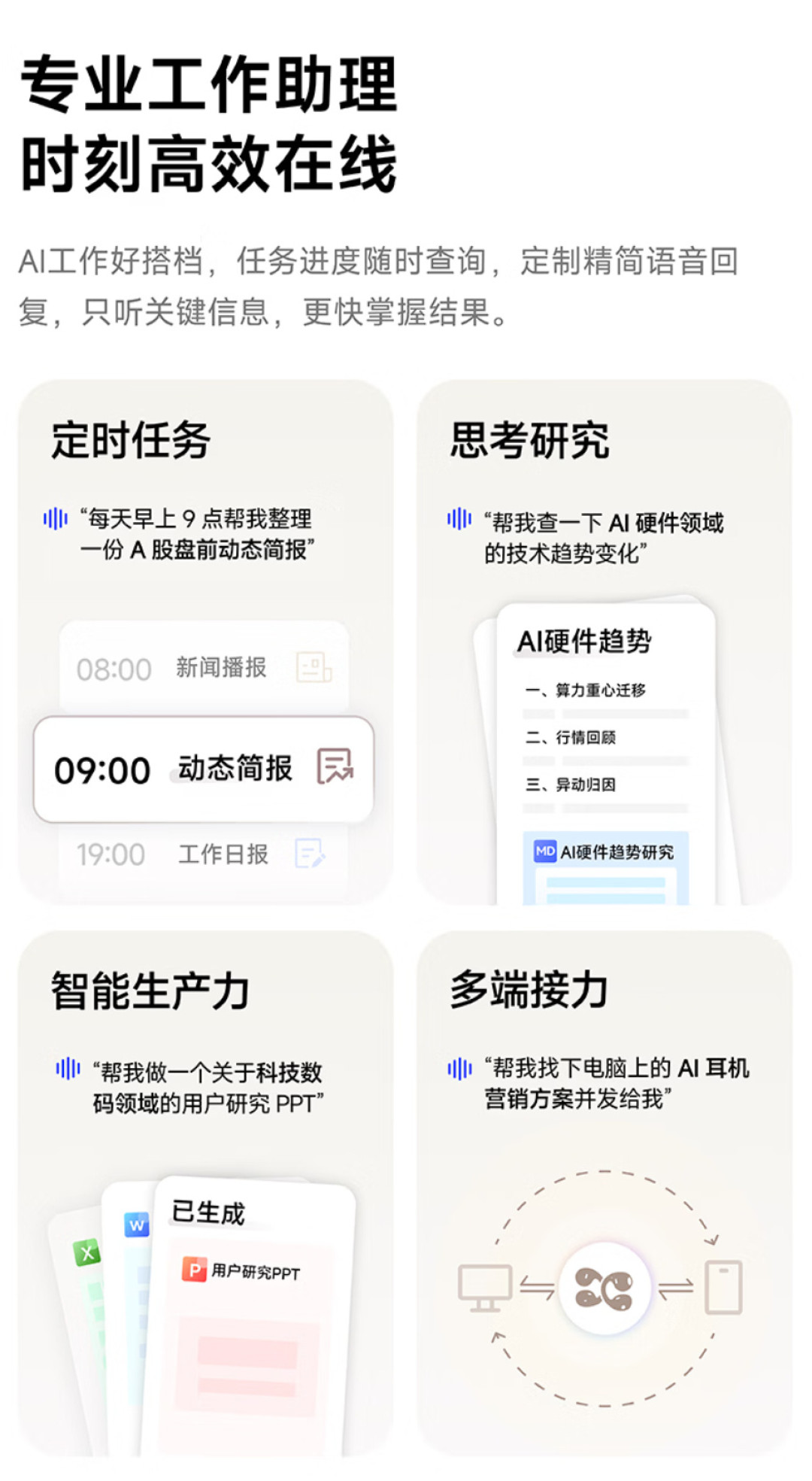 千问和Bose的AI耳夹耳机开卖1099元:你买的是「耳边AI」,不是音质