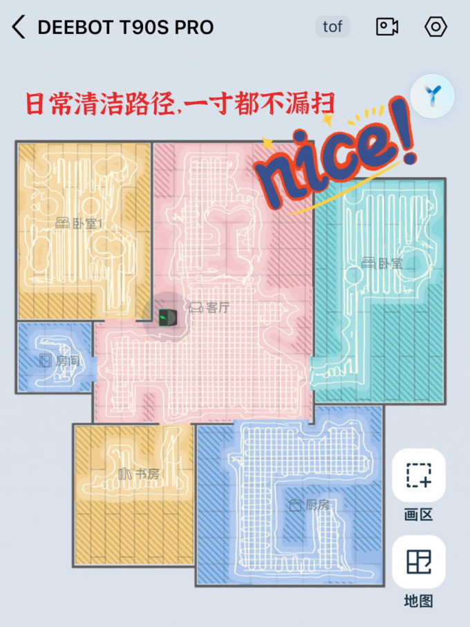 科沃斯扫拖一体机