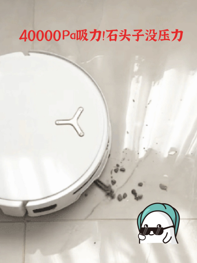 科沃斯扫拖一体机
