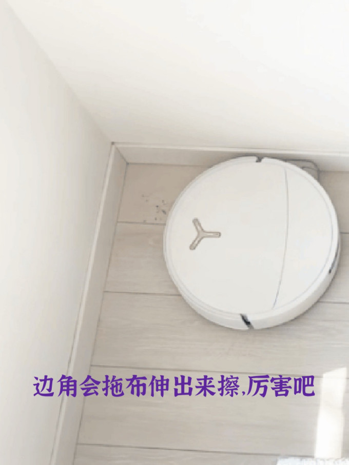 科沃斯扫拖一体机
